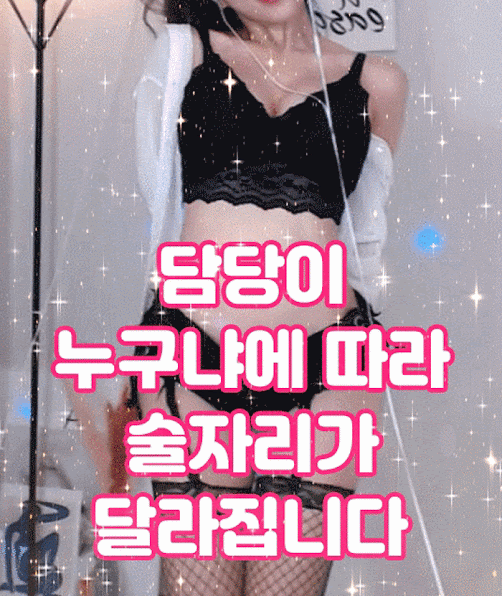 잠실 윈가라오케 가격 및 위치 안내